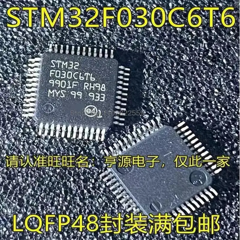 STM 1-10PCS STM32F030C6T6 STM32 STM32F STM32F030 STM32F030C STM32F030C6 LQFP-48