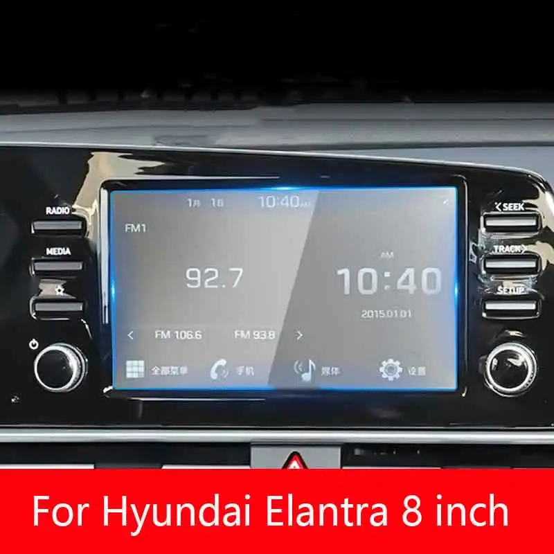 

Для Hyundai Elantra 2019 2020 2021 8-дюймовый экран GPS-навигации Женская внутренняя пленка для защиты от царапин