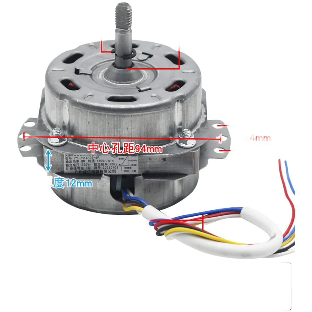 250mm 6 Wire Replacement Motor for Hongyun Table Fans Designed for 10 inch and 12 inch Models 8W Output 1300r min