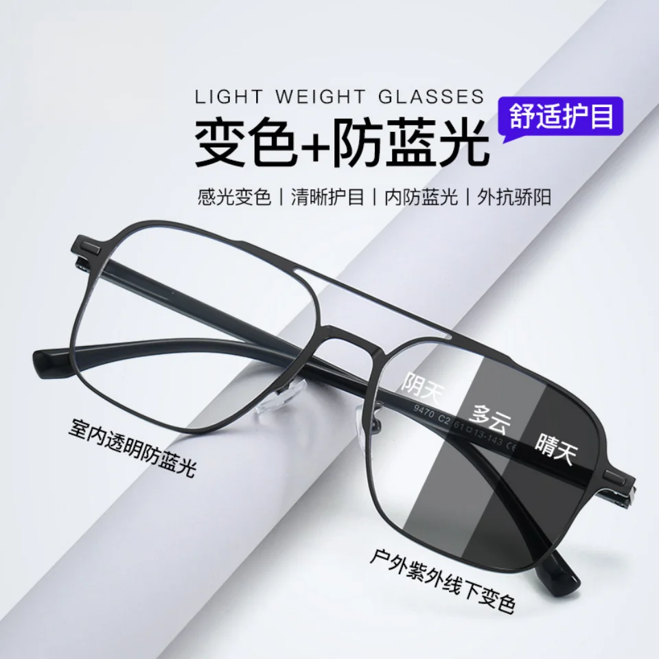 fashion-trend-pilot-style-photochromic-sunglasses-leisure-holiday-travel-fishing-sunscreen-uv400-luxury-sunglasses-men-and-women