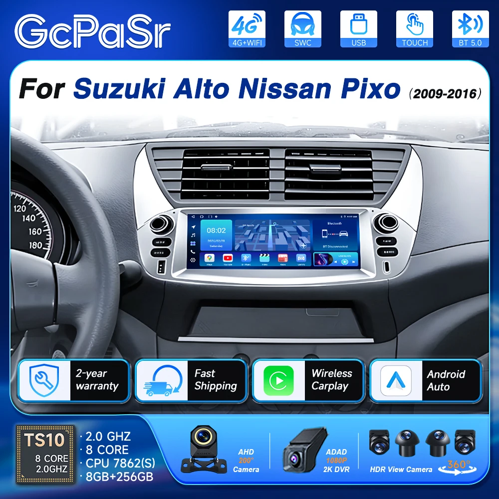 7 inch Android 16 For FIAT Panda 2003 2004 2005 2006 2007 -2012 Auto Heat Unit Multimedia Navigation Car Radio Stereo DSP