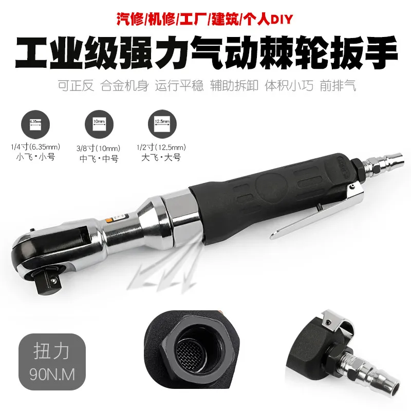 AOLIVIYA Heavy Duty 1/2 Right Angle Pneumatic Ratchet Wrench Powerful Elbow Air Impact Trigger Specialty Tools