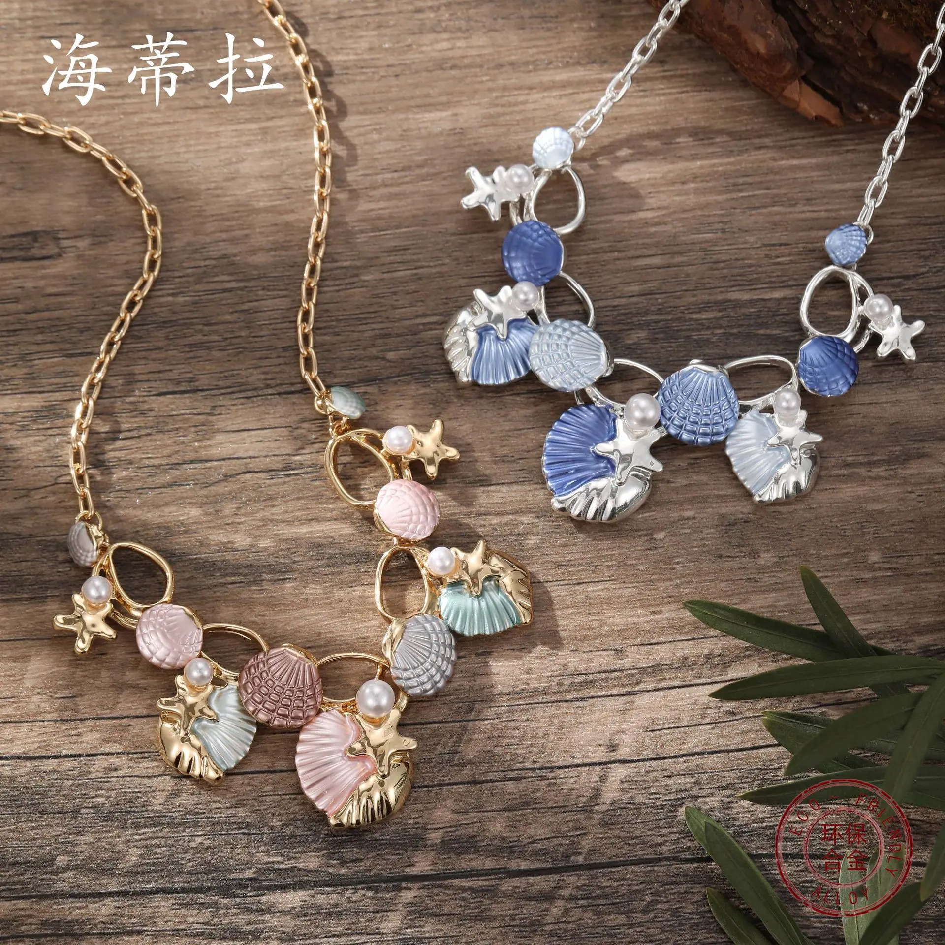 Jewelry DIY accessories new color painted oil shell starfish necklace, small fresh beach shell women's versatile necklace wholes