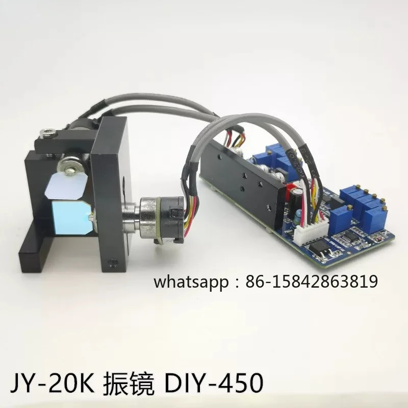 Simulated engraving marking galvanometers 450nm 1064nm 20W laser galvanometers with 8-10mm light spots