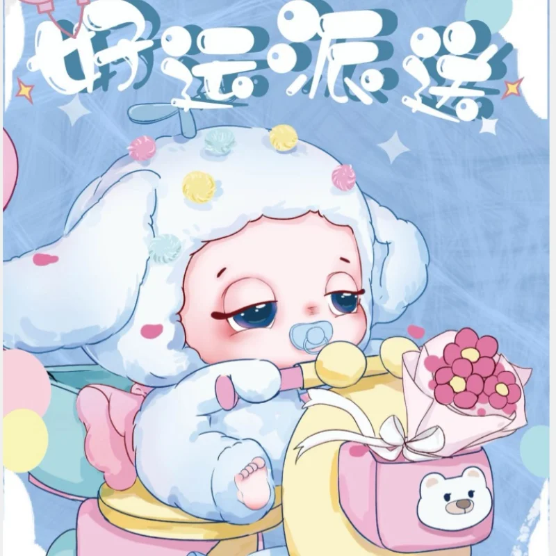 

Genuine Baby Three Troubled bag of good luck delivery Blind Box Toys Ornaments Keychains Cute Dolls Anime Merchandise Gifts