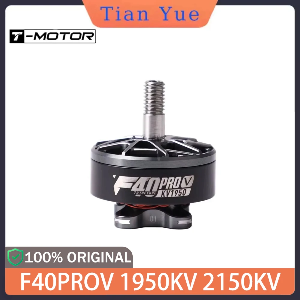 

T-MOTOR F40PROV 1950/2150KV 5-6S Бесщеточный двигатель с защитой от опорного замка 12N14P для FPV Freestyle Drone