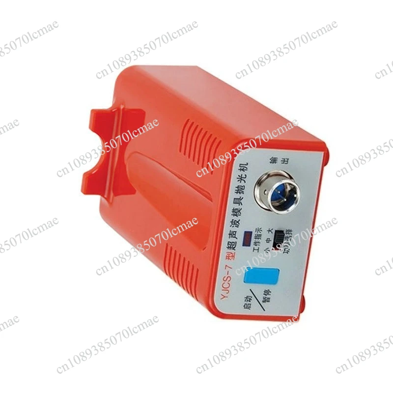 Grinding and polishing machine YJCS-7 grinding jade tool machine polishing ultrasonic mold
