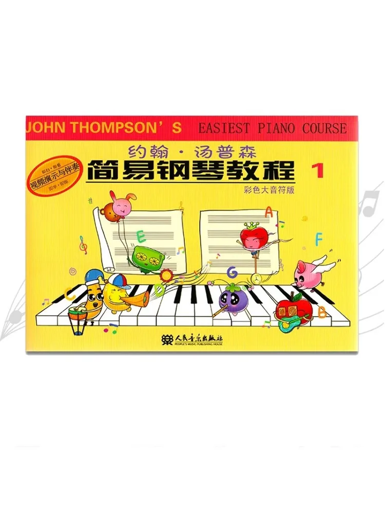 

Book-Winshare John Thompson Simple Piano Tutorial Colorful Music Note Edition 1