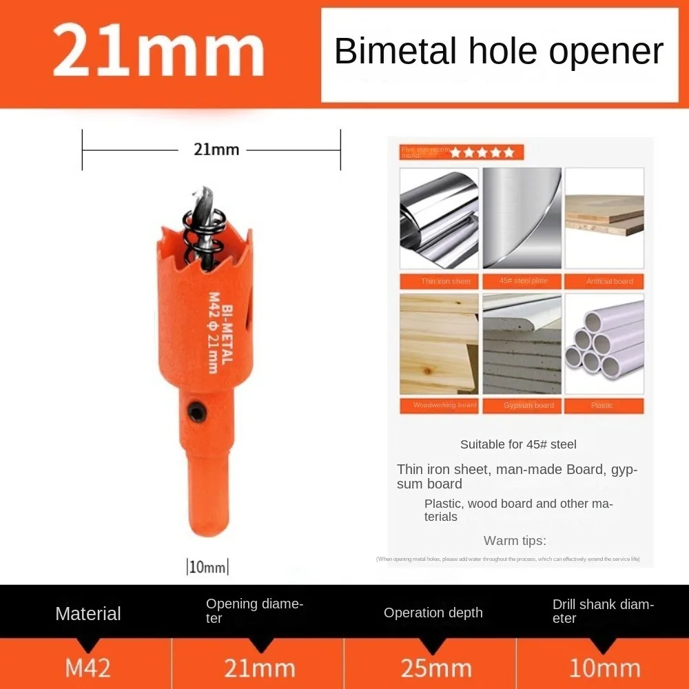 

New Woodworking Circular Drill Bit Universal Round Woodworking Hole Opener Gypsum Board Plastic Round Drill Home Supplies