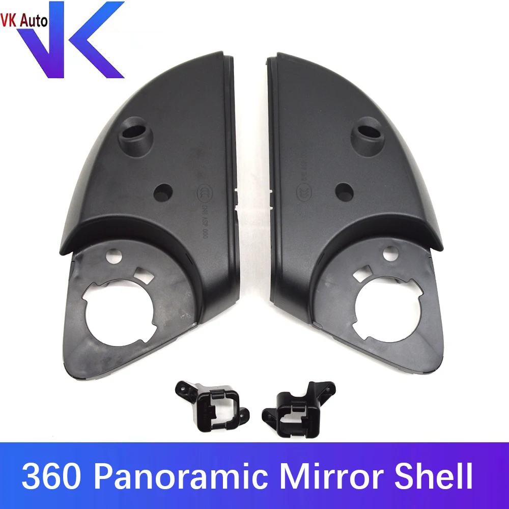 

For Tiguan L 360 Panoramic Mirror Shell Holder