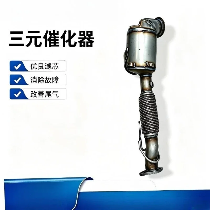 For Ford Mondeo Ternary Catalytic Converter Fits 1.5T 1.6T 2.0T 2.0 2.5 V6 Engine Exhaust Replacement Part