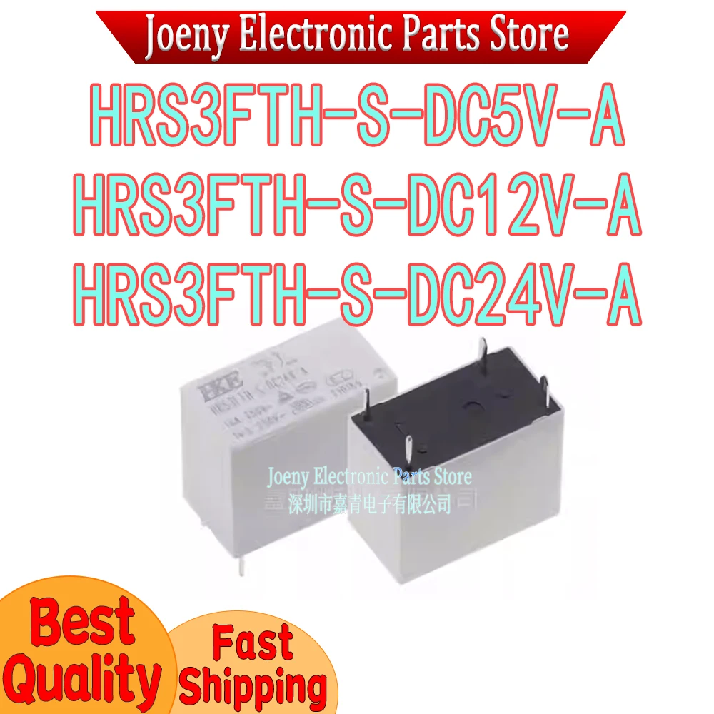 HRS3FTH-S-DC5V DC12V DC24V-A 4 feet, white 16A 250V