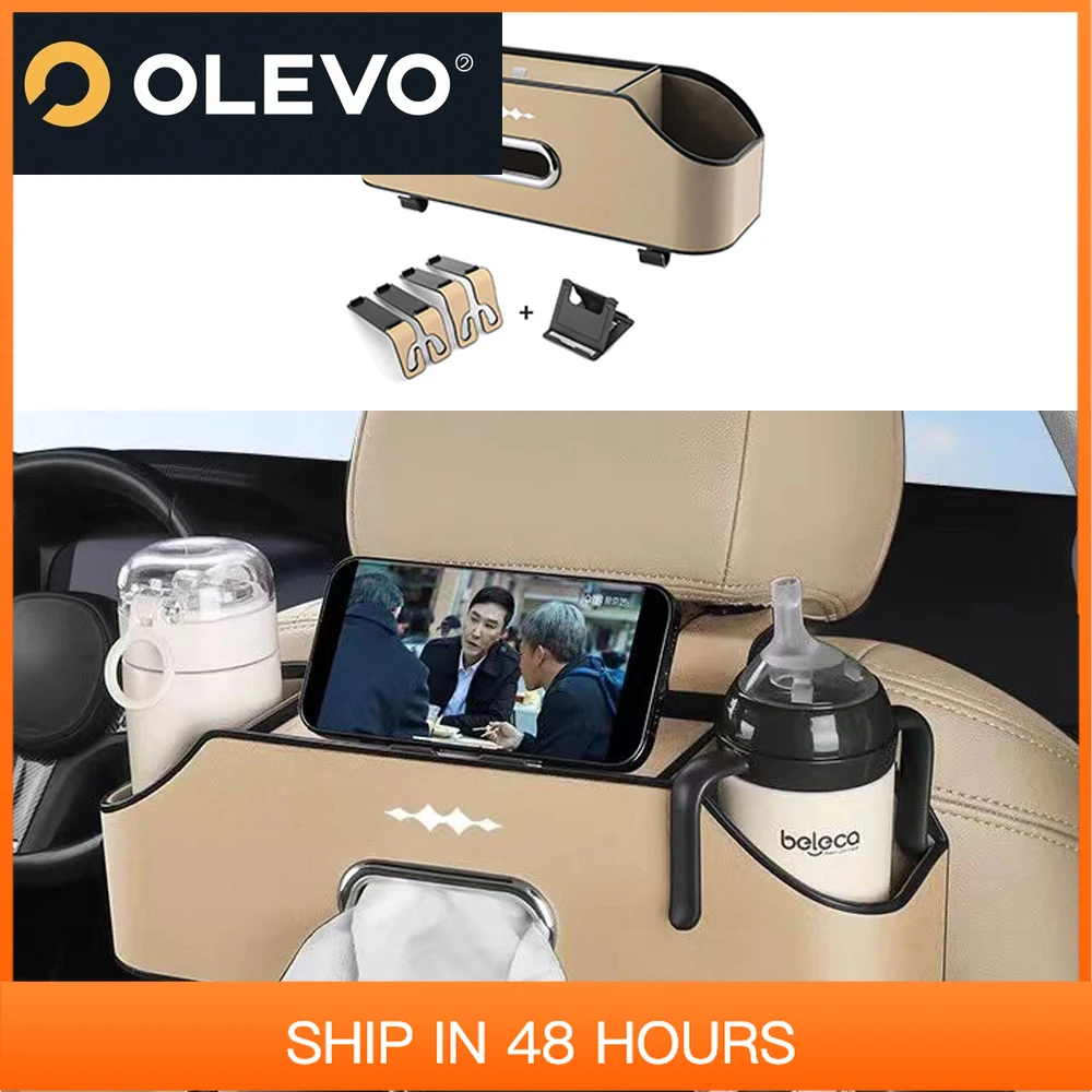 

Многофункциональный ящик для хранения спинки заднего сиденья автомобиля, подстаканник для салфеток, подходит для BYD Formula Leopard 5 Leopard 8