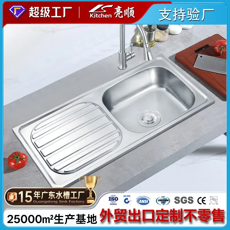 201 stainless steel sink single slot with wing plate 8040 drain integrated stretch molding foreign trade export custom wholesale