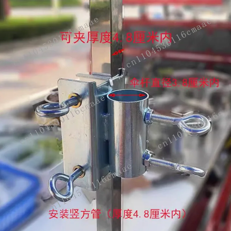 Truck umbrella holder, stall umbrella, sun umbrella, car fixing clip, tricycle, large umbrella, wind-resistant bracket thickened