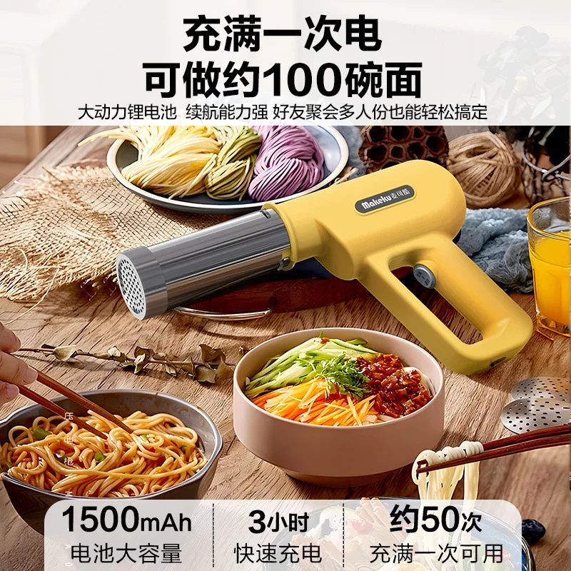 New Handheld Noodle Machine Household Portable Noodle Press Gun Fully Automatic Small Electric Coupe
