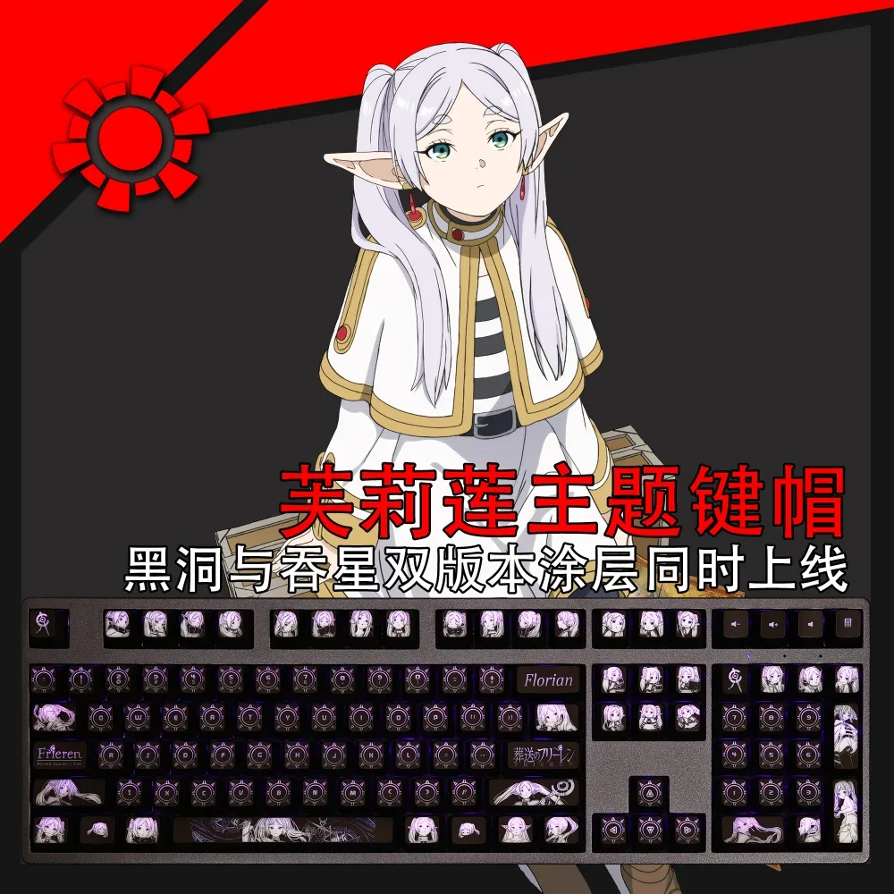 Imagem -02 - Frieren-anime Keycap para Teclado Mecânico Perfil Oem Keycaps Bonitos Beyond Journeys End Rainy75 Acessórios Personalizado