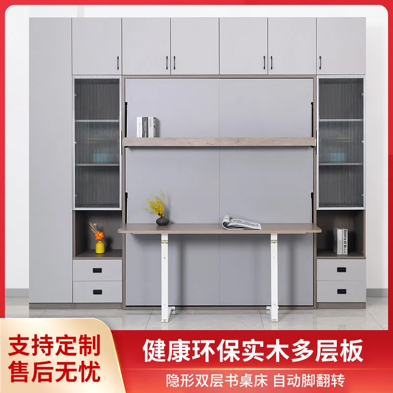 Invisible bed with desk bookshelf wall bed multi-function folding electric automatic hardware accessories bottom turning wall be