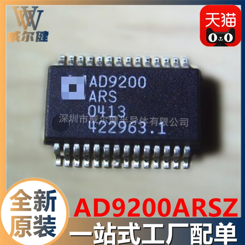 Free shipping   AD9200ARSZ SSOP-28  - ADC  AD9200    10PCS