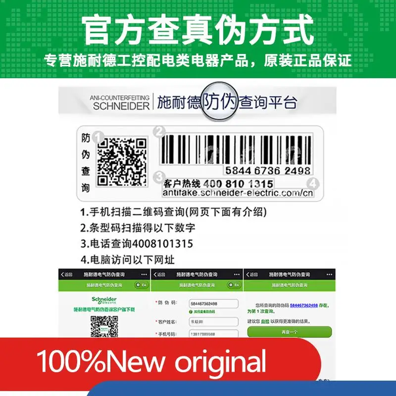 Schneider AC contactor220v LC1D09 LC1D12 LC1D18 LC1D25 LC1D32 LC1D38 LC1D40A LC1D50A B7C F7C M7C Q7C 24V 110V 220V 380V