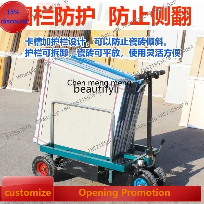 cn8617 ssElectric flatbed truck, tile truck, construction site home improvement truck, folding type, elevator trolley