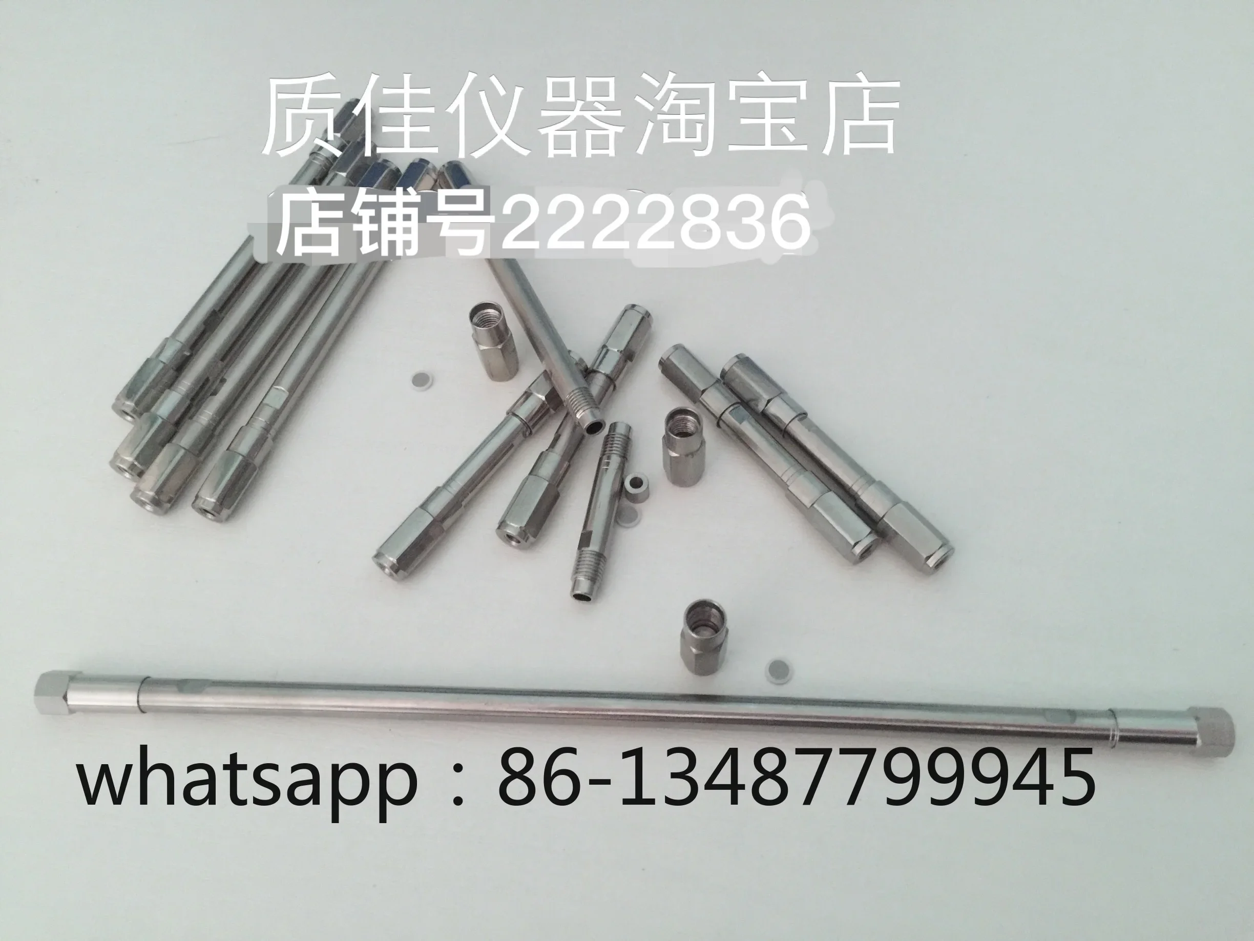 

Колонка для жидкой хроматографии, пустая колонна, трубка 4,6*150/250 мм, аналитическая пустая колонна hplc