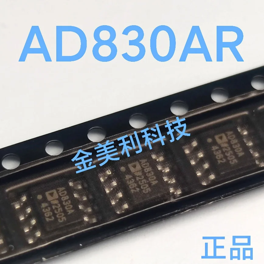 

AD830 AD830AR AD830ARZ Authentic chip SOIC-8