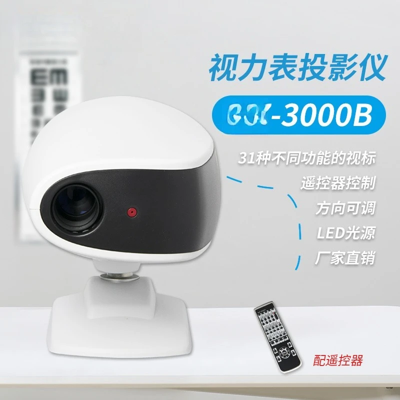 Optometry Equipment WZ-3000B Vision Meter Projector Comprehensive Optometry Projector LED Vision Projector