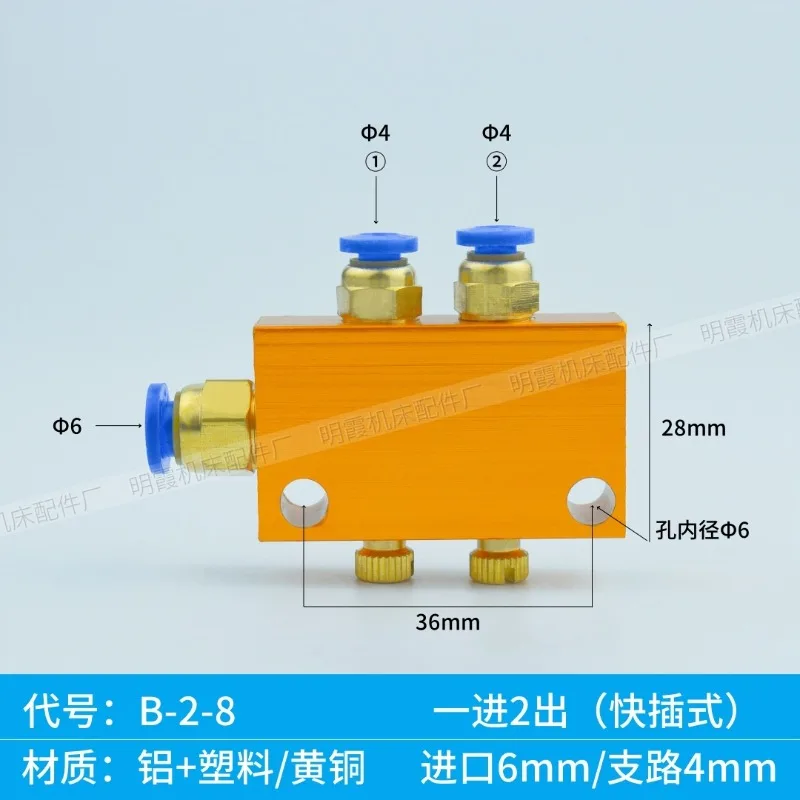 PC tracheal connector TK quick plug adjustable oil drain M8 * 1 oil pipe CNC lathe oil pump lubrication distributor