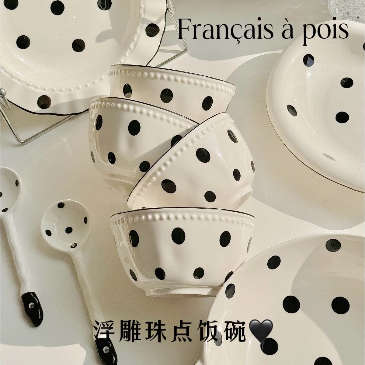 High-value Embossed Bead Ceramic Bowl Underglaze Thickened Heat Resistant Home Dessert Rice Bowl