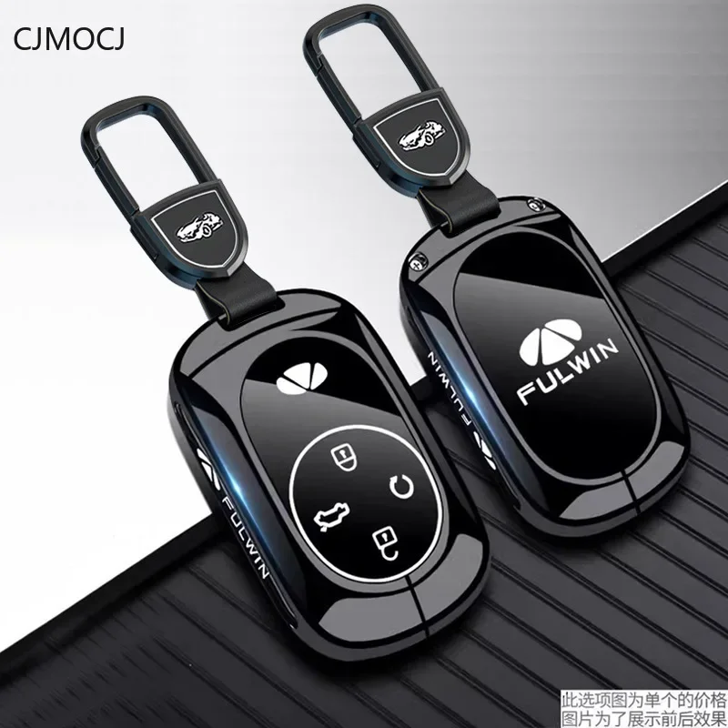 

Zinc Alloy Car Key Case Cover Fob Shell for Chery Fengyun T9/T10 (2024 Models)