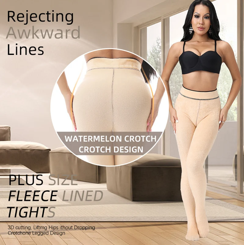 Glitter Plus Velvet Pantyhose Women Sexy Tight Shaping Fake Translucent Stockings Fall Winte Fashion Club Party Skinny Leggings