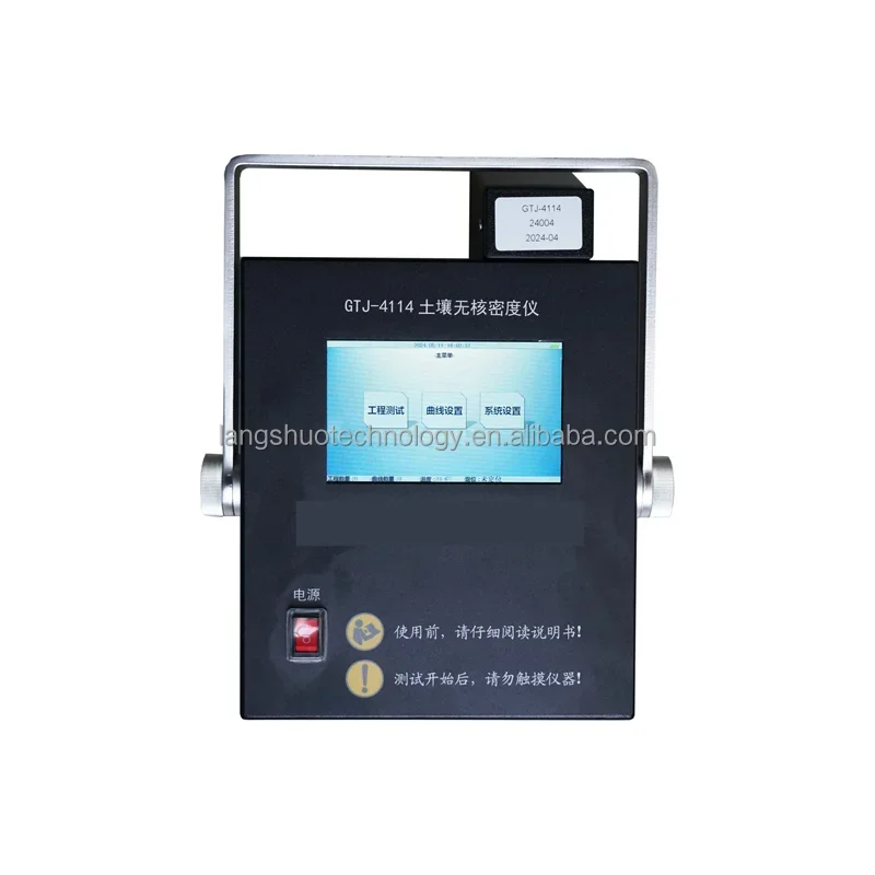 مقياس كثافة التربة غير النووي EDG مقياس كثافة التربة بدون بذور