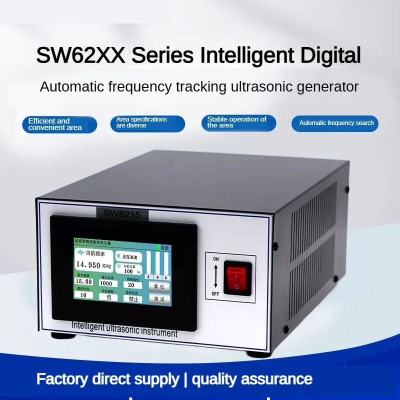 เครื่องตัดอัลตราโซนิกแบบมือถือ SW6235/SW6220 ออกแบบมาสำหรับการตัดพลาสติกและยาง มีดอัลตราโซนิก เครื่องตัดอัลตราโซนิก