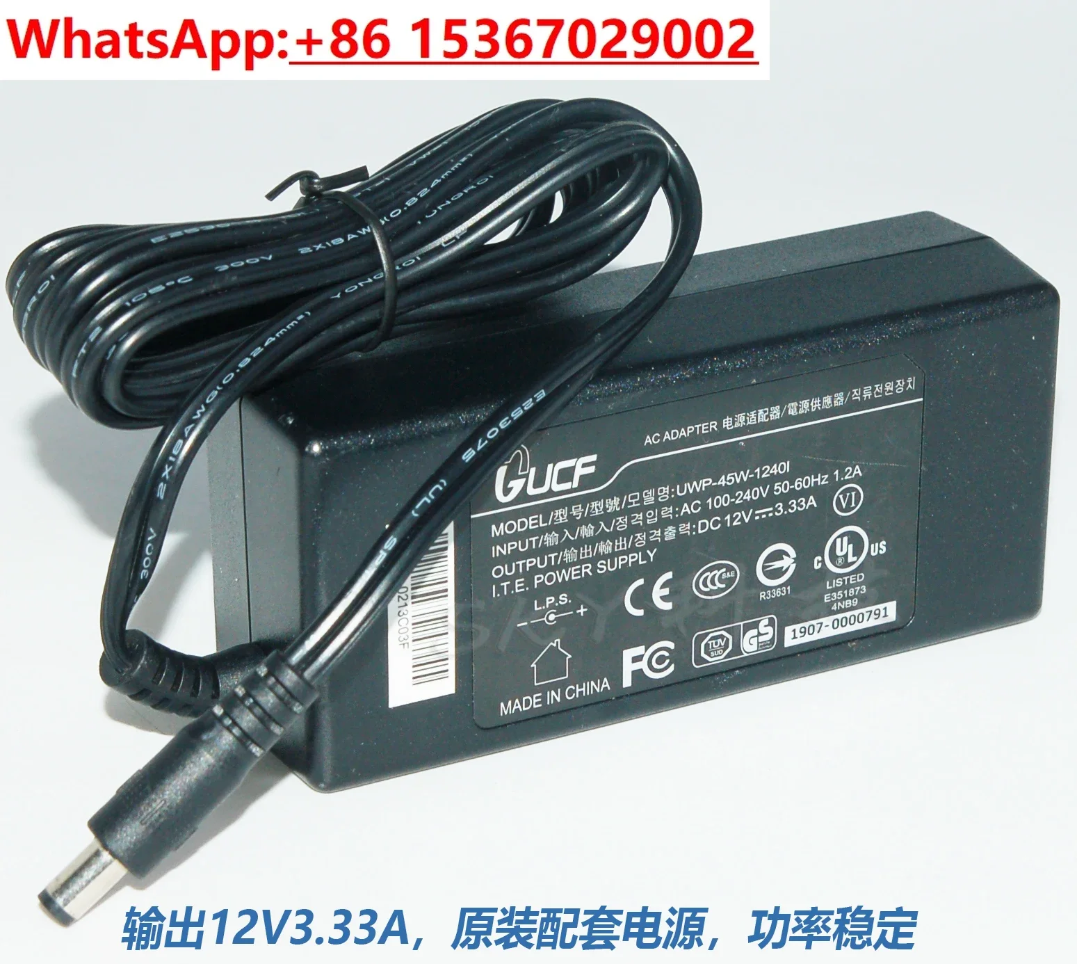 ADS-45NP-12-1/ADS-40NP-12-1 12V3A Video Recorder Display Power Supply