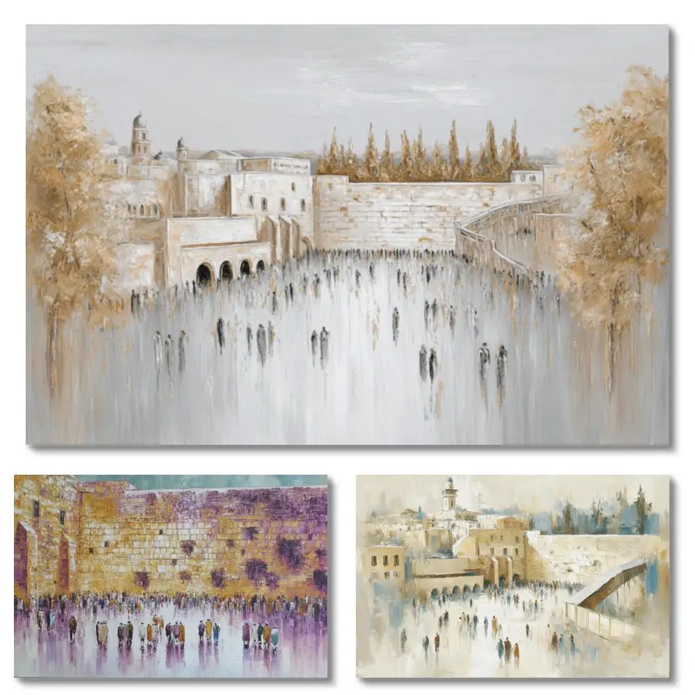 Minimalist Jerusalem Wall Art HD Canvas Print Vintage Kotel Plaza Abstract Landscape Jewish Decor for Study Room Home Office