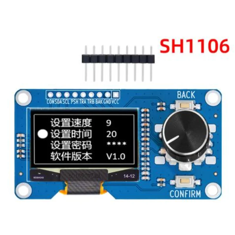0.96/1.3-inch OLED Display Module With Button EC11 Rotary Encoder IIC Interface LCD Screen
