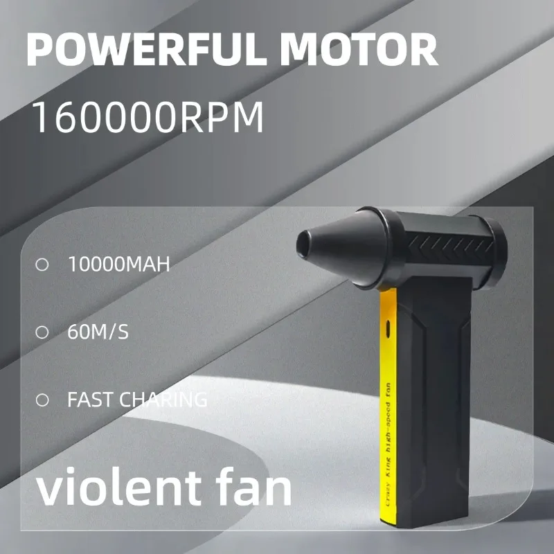 

New 160000 RPM Brushless 10000mAh Motor Electric Turbo Jet Fan High-Speed Turbo Violent Fan Rechargeable Powerful Dust Blower