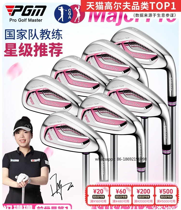 

PGM Golf Club женская легкая титановая железная удочка группа женская 5/6/8/9/7 железная песчаная удочка режущая штанга полный комплект