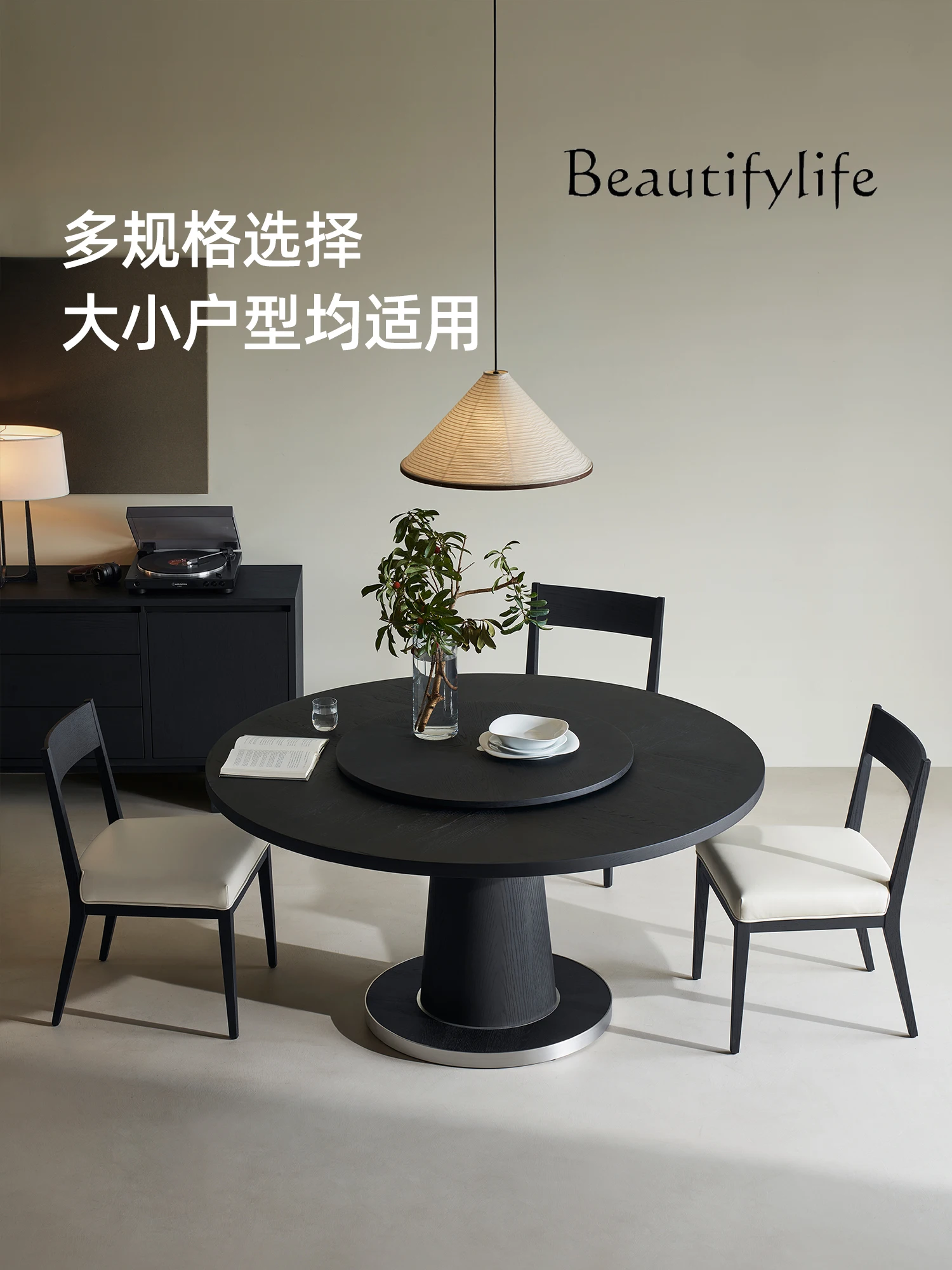 

Round dining table Solid wood wabi sabi black dining table and chair combination with turntable Household dining table