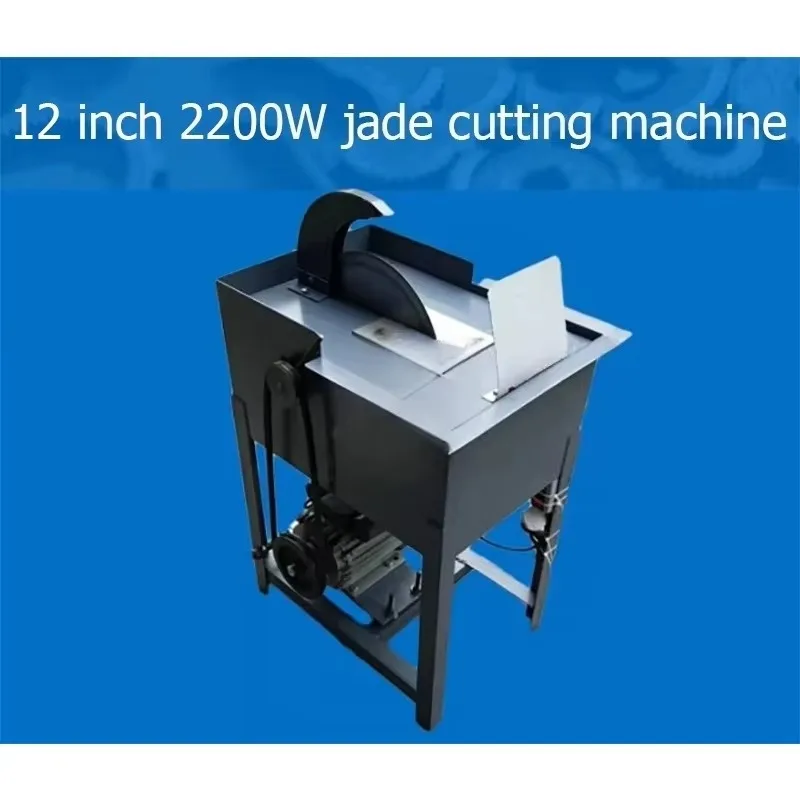 12 Inch Jade Cutting Machine 2200W High Power Desktop Water Cutter Precision Jadeite Rough Stone Slabbing Machine