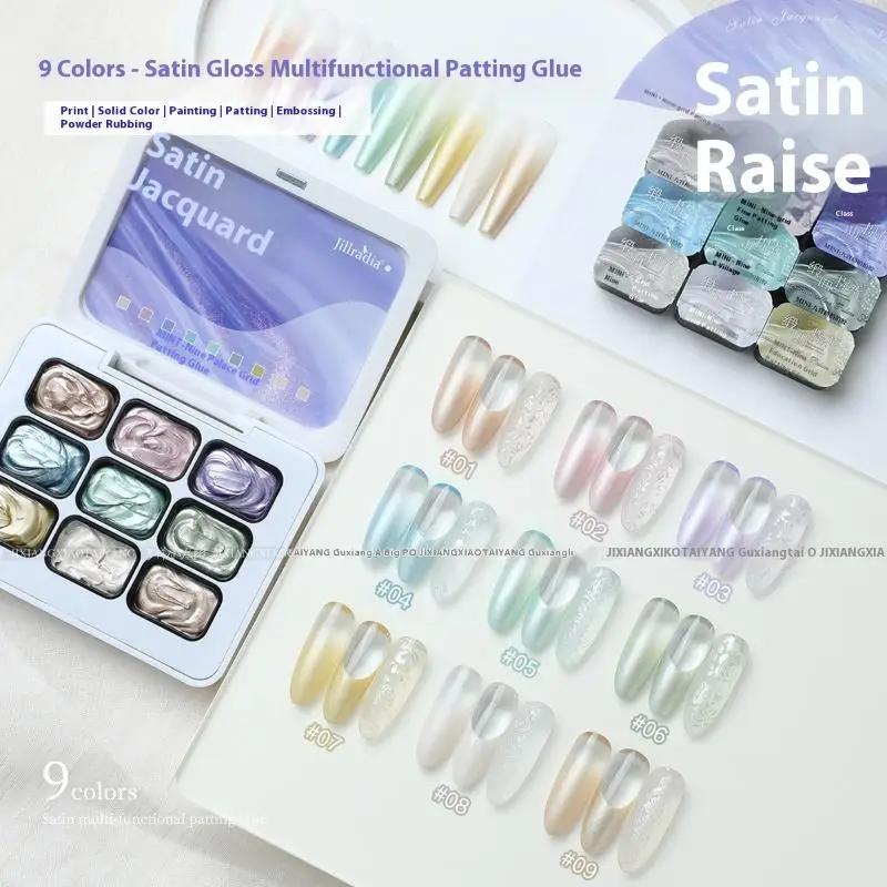 9-Farben-Malgel, Glitzer, mehrfarbig, selbstklebend, Gel-Nagellack, Farbverlauf, UV-LED, Nagelkunst-Gel, hohe Sättigung, Nagelstudio