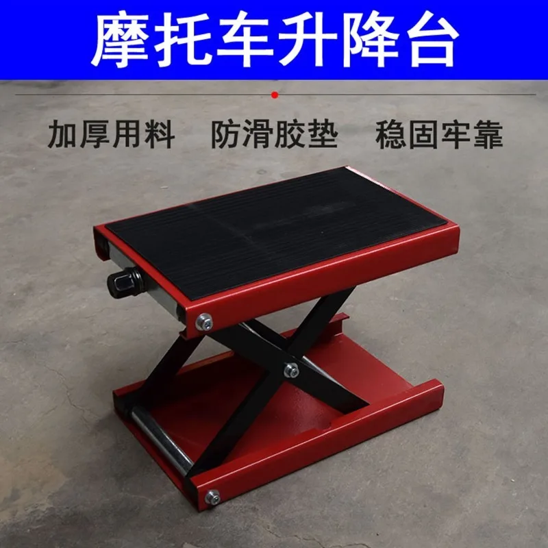 Motorcycle Lift Platform Electric Bike Safety Bracket Parking Bracket Lift Rack Vehicle Maintenance Tool Bench Repair Bench