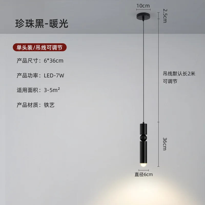 Modern Minimalist Spotlight Dining Room Long Tube Lamp Bedroom Bedside Kitchen Bar Dining Hall  LED Pendant Lamp Hanging