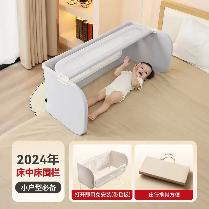 Crib Fence Multi‑Function Portable No‑Installation Travel Cot Middle Bed Anti‑Drop