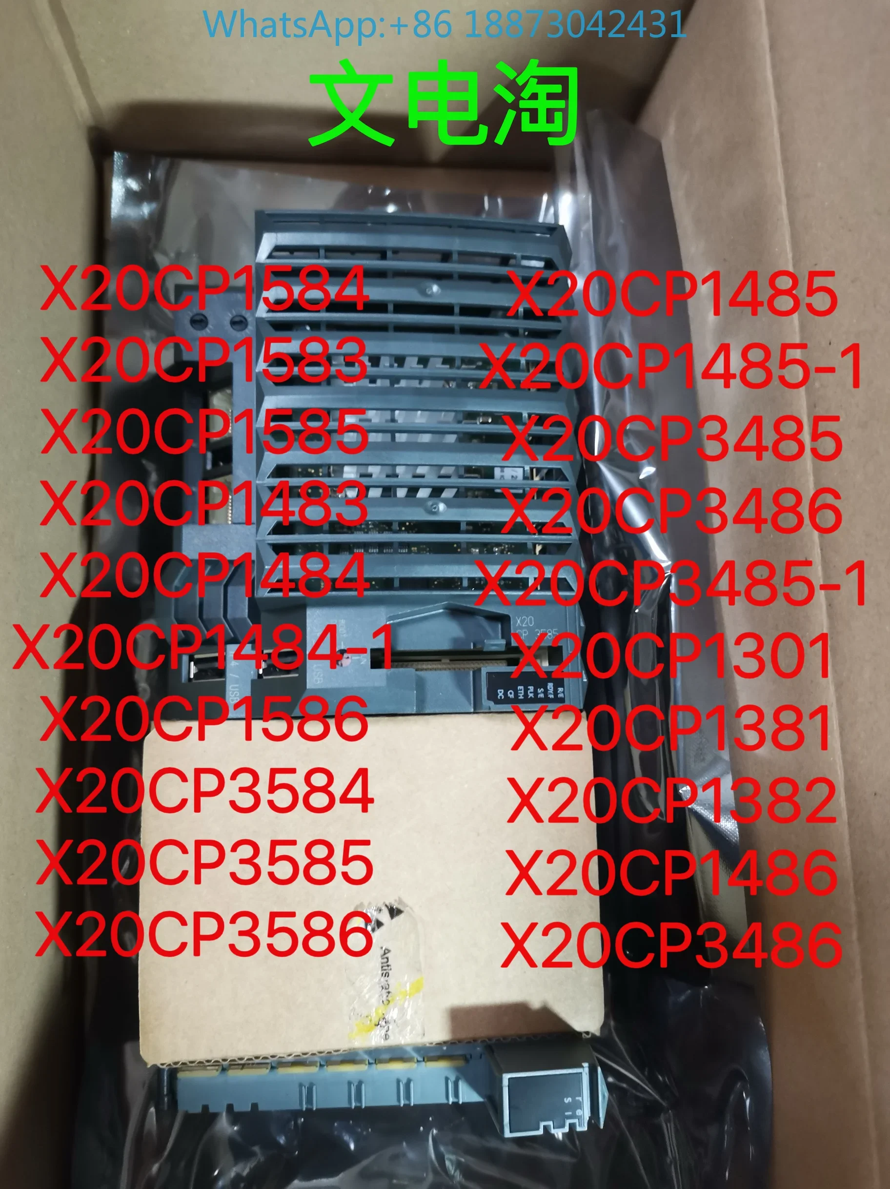 X20CM0985 X20MM4456 X20CP1586 B & R Module, Brand New and Original, Negotiable