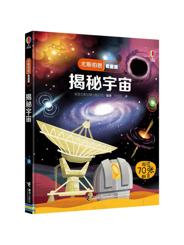 

Book-Winshare Unveiling the Universe