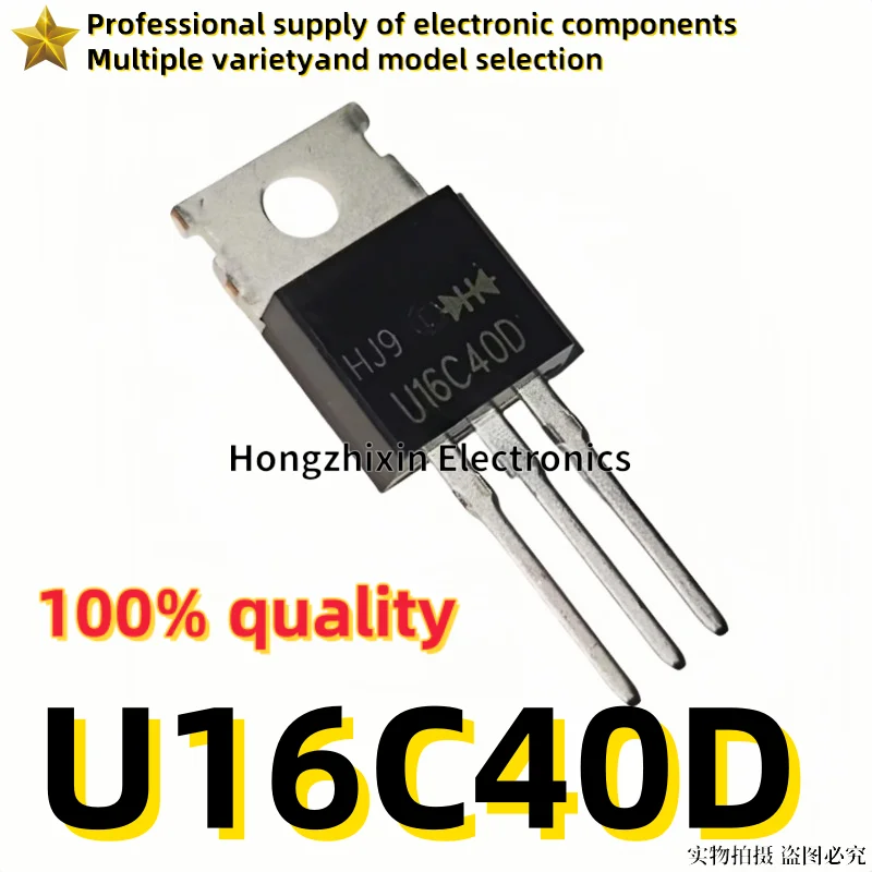 10PCSBrand new quality U16C40D TO-220 fast recovery diode