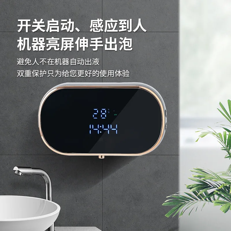 NEW Sensor Soap Dispenser Automatic Foaming Hand Wash Dispenser Charging Wall Mount Liquid Soap Dispenser for Bathroom Kitchen - view 3