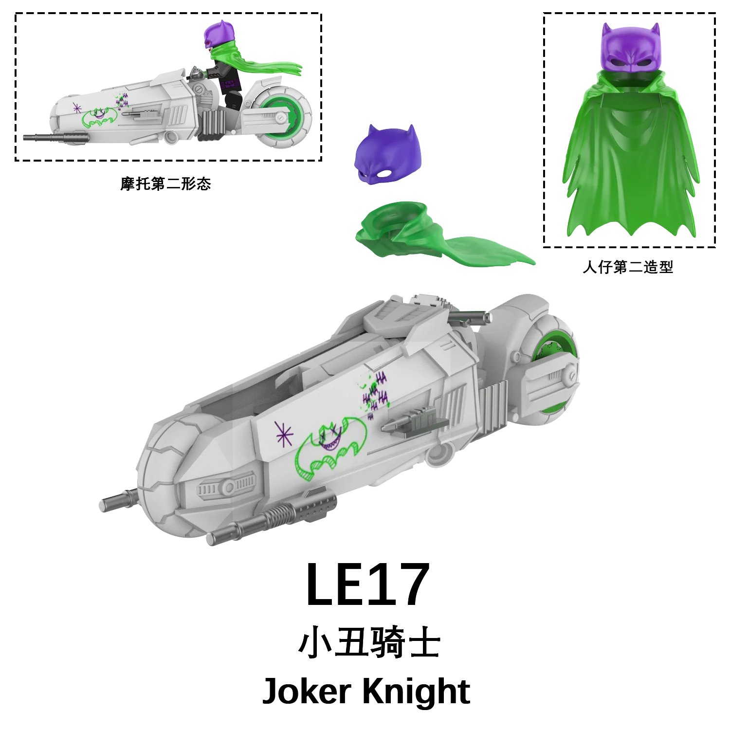 LE13 LE15 LE16 LE17 Mini figurines modèle jouet en brique chaude personnage de dessin animé Super classique briques d'anime garçons cadeau jouets cadeaux pour enfants